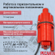 Вибрационный насос РЕСАНТА НВ-10Н