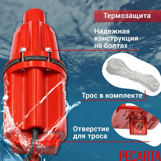 Вибрационный насос РЕСАНТА НВ-10Н