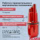 Вибрационный насос РЕСАНТА НВ-10В
