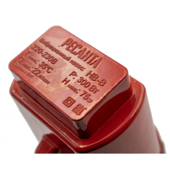 Вибрационный насос РЕСАНТА НВ-15В