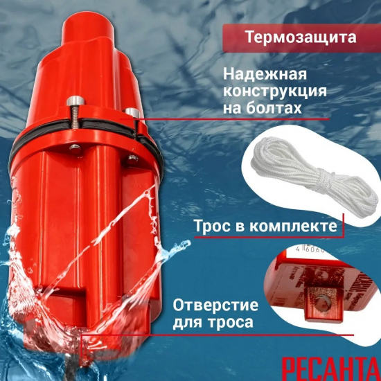 Вибрационный насос РЕСАНТА НВ-25Н