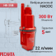 Вибрационный насос РЕСАНТА НВ-25В