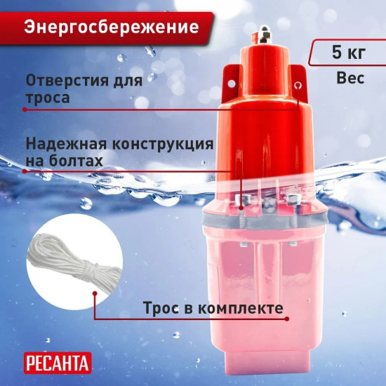 Вибрационный насос РЕСАНТА НВ-40В