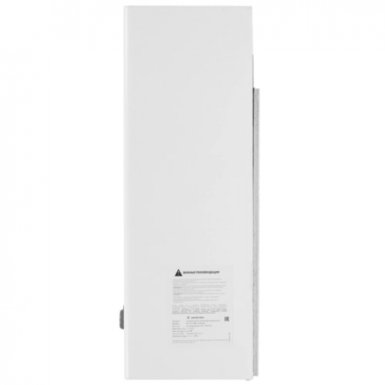 Водонагреватель газовый ARISTON FAST R ONM 14 NG RU