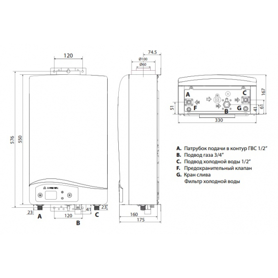 Водонагреватель газовый ARISTON NEXT EVO SFT 11 NG EXP