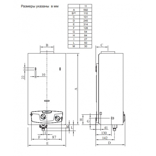 Водонагреватель газовый BAXI SIG-2 11p 