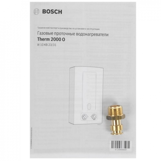 Водонагреватель газовый BOSCH Therm 2000 O W 10-KB23
