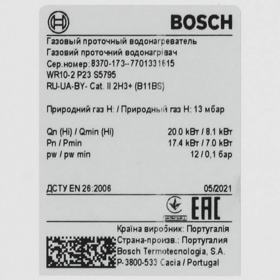 Водонагреватель газовый BOSCH Therm 4000 O WR 10-2P