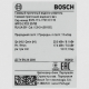 Водонагреватель газовый BOSCH Therm 4000 O WR 10-2P