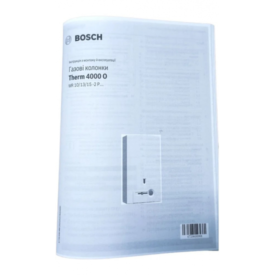 Водонагреватель газовый BOSCH Therm 4000 O WR 10-2P