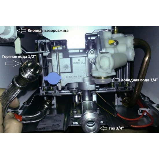 Водонагреватель газовый BOSCH Therm 4000 O WR 13-2P