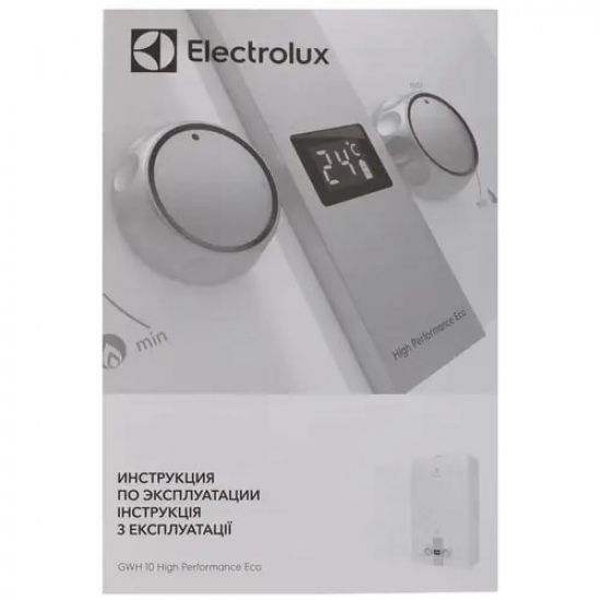 Водонагреватель газовый ELECTROLUX GWH 10 High Performance Eco