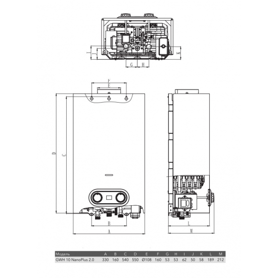Водонагреватель газовый ELECTROLUX GWH 10 NanoPlus 2.0