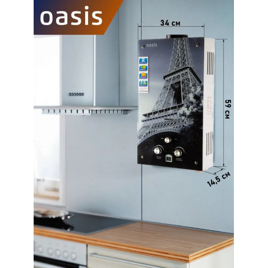Водонагреватель газовый OASIS Glass 20 EG
