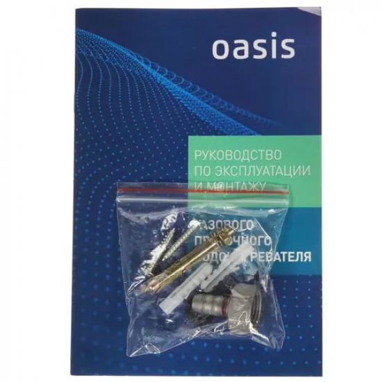 Водонагреватель газовый OASIS Glass 20 SG