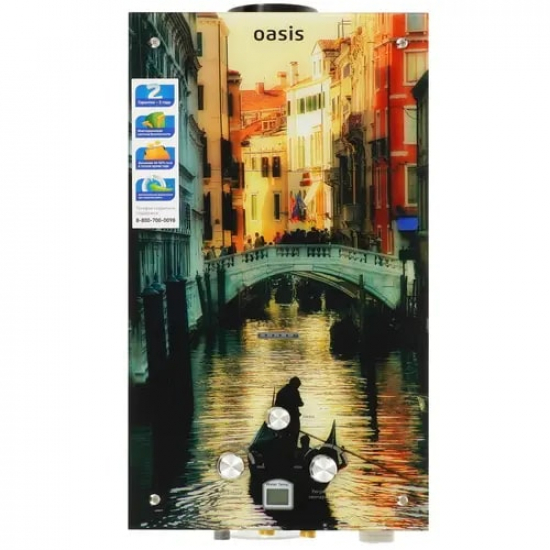Водонагреватель газовый OASIS Glass 20 TG