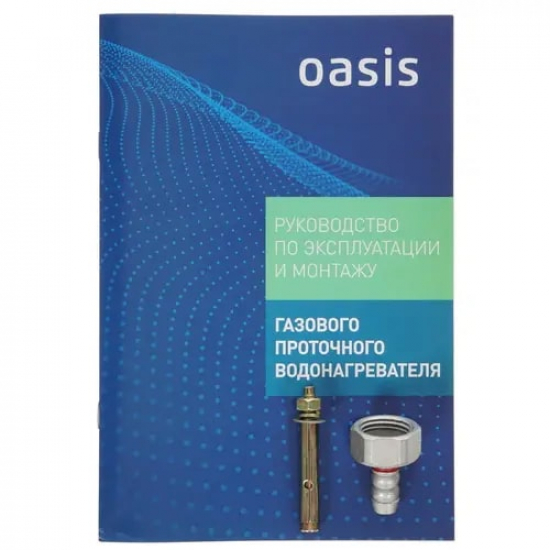Водонагреватель газовый OASIS OR 24W