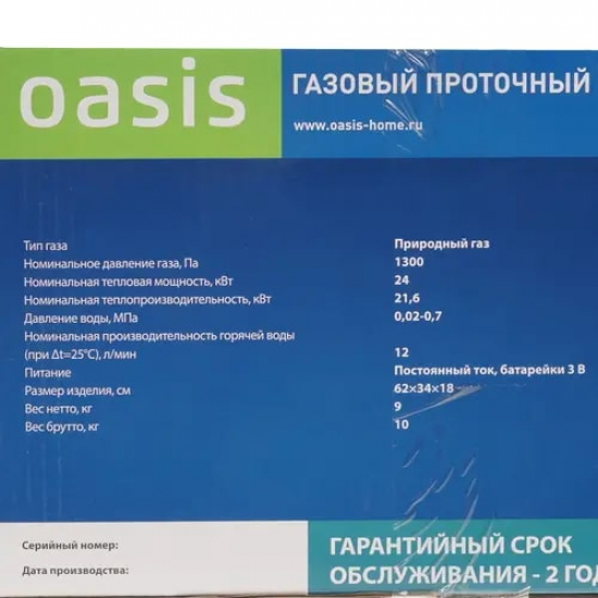 Водонагреватель газовый OASIS OR 24W