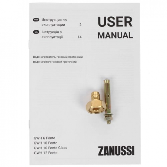 Водонагреватель газовый ZANUSSI GWH 10 Fonte Glass Fregio