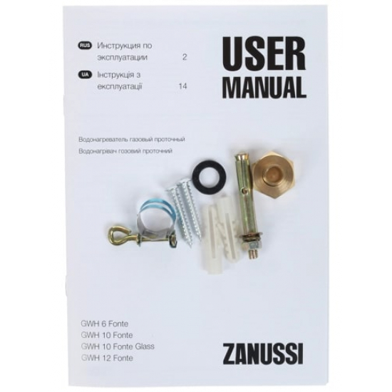 Водонагреватель газовый ZANUSSI GWH 10 Fonte Glass Lime