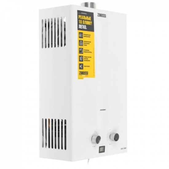 Водонагреватель газовый ZANUSSI GWH 10 Fonte Turbo