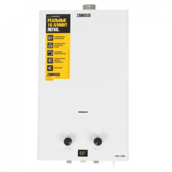 Водонагреватель газовый ZANUSSI GWH 10 Fonte Turbo