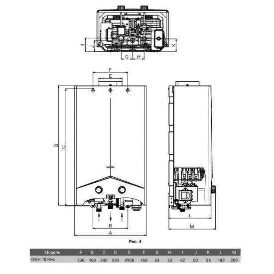 Водонагреватель газовый ZANUSSI GWH 10 Rivo