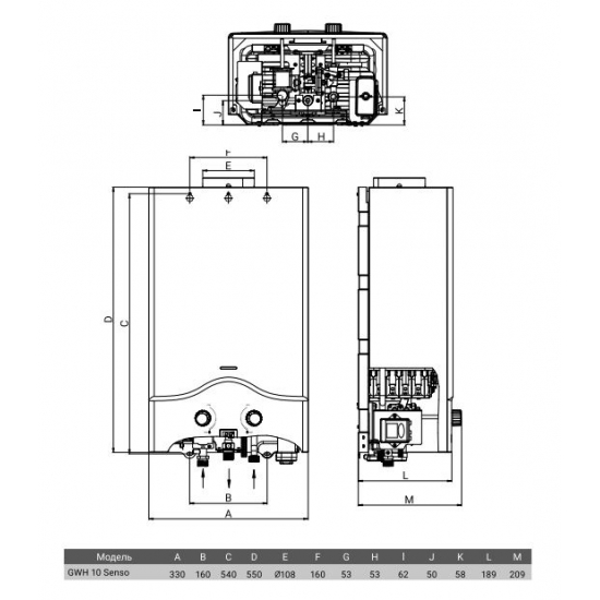 Водонагреватель газовый ZANUSSI GWH 10 Senso
