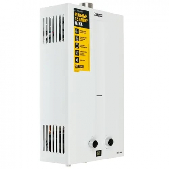 Водонагреватель газовый ZANUSSI GWH 12 Fonte Turbo