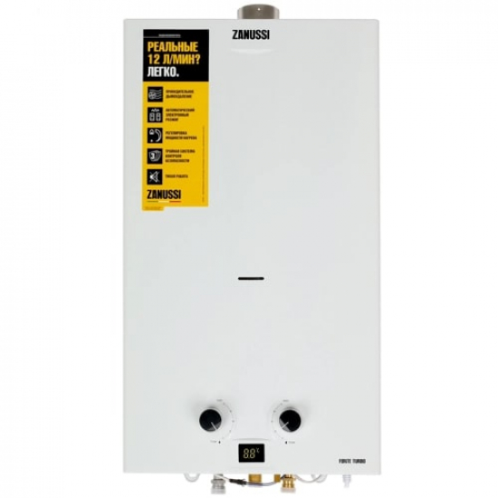 Водонагреватель газовый ZANUSSI GWH 12 Fonte Turbo