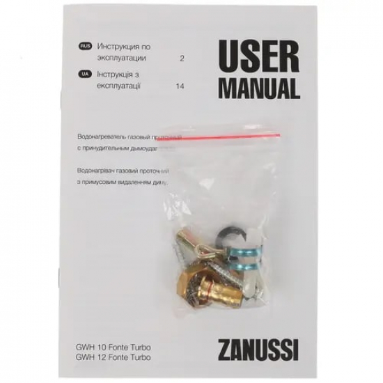 Водонагреватель газовый ZANUSSI GWH 12 Fonte Turbo