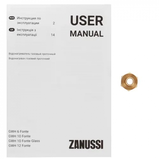Водонагреватель газовый ZANUSSI GWH 12 Fonte