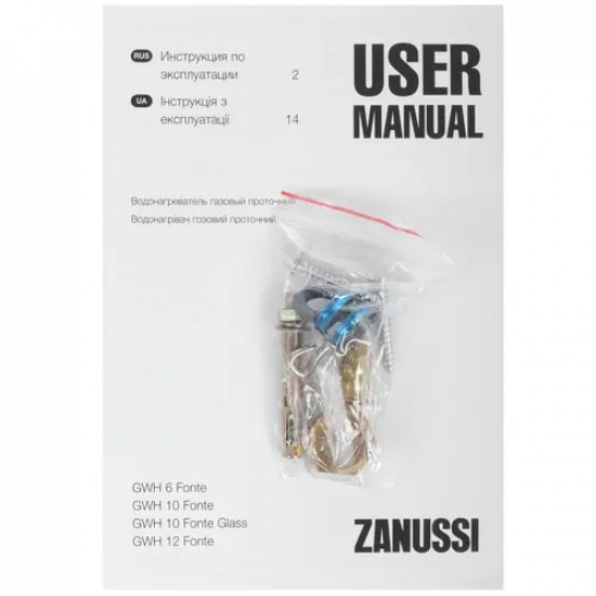 Водонагреватель газовый ZANUSSI GWH 6 Fonte