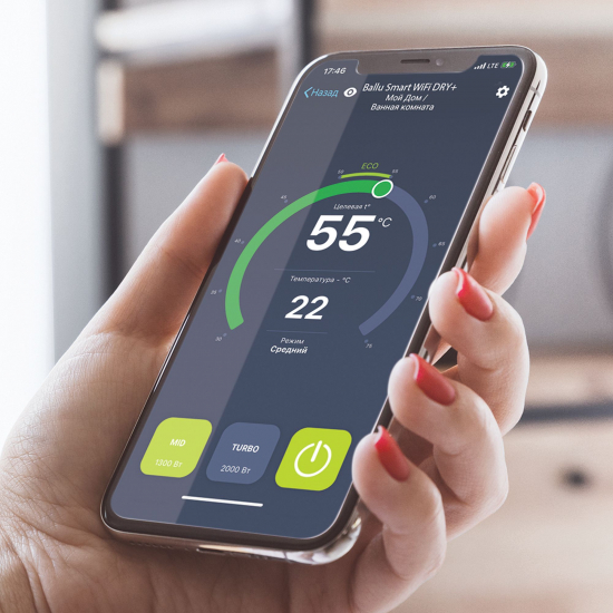 Водонагреватель накопительный BALLU BWH/S 80 Smart WiFi DRY+