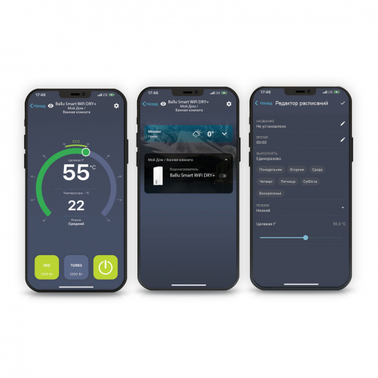 Водонагреватель накопительный BALLU BWH/S 80 Smart WiFi DRY+