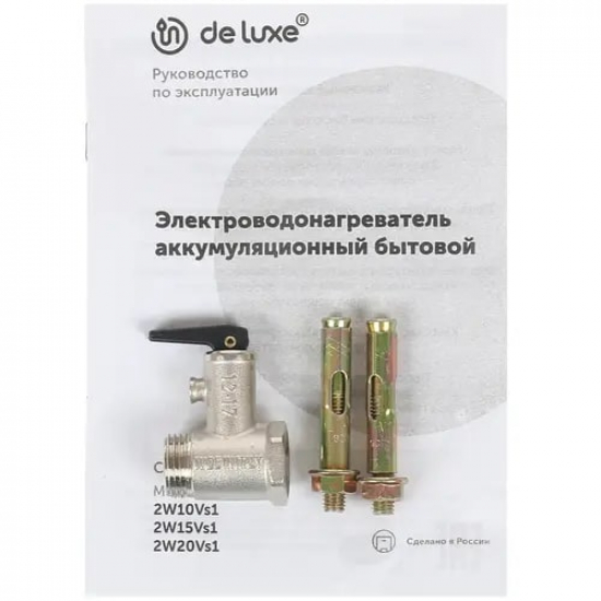 Водонагреватель накопительный DE LUXE 2W10Vs1 объём 10 литров