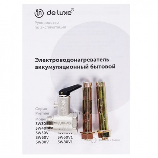 Водонагреватель накопительный DE LUXE 3W30V1 Premier Plus объём 30 литров