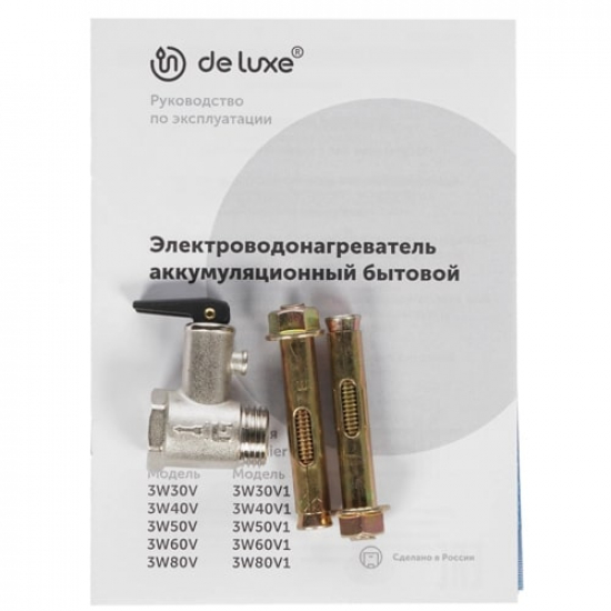 Водонагреватель накопительный DE LUXE 3W40V1 Premier Plus объём 40 литров