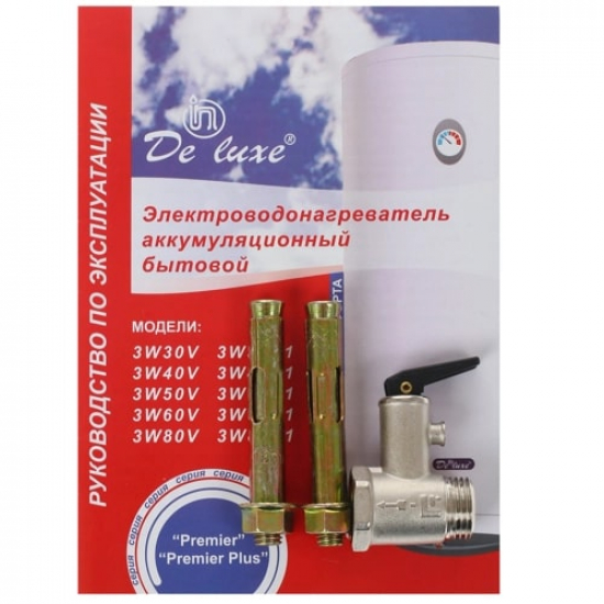 Водонагреватель накопительный DE LUXE 3W50V1 Premier Plus объём 50 литров