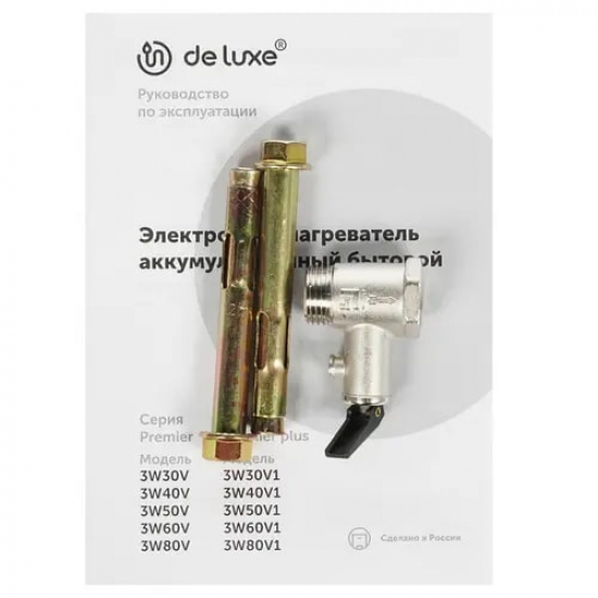Водонагреватель накопительный DE LUXE 3W80V1 Premier Plus объём 80 литров