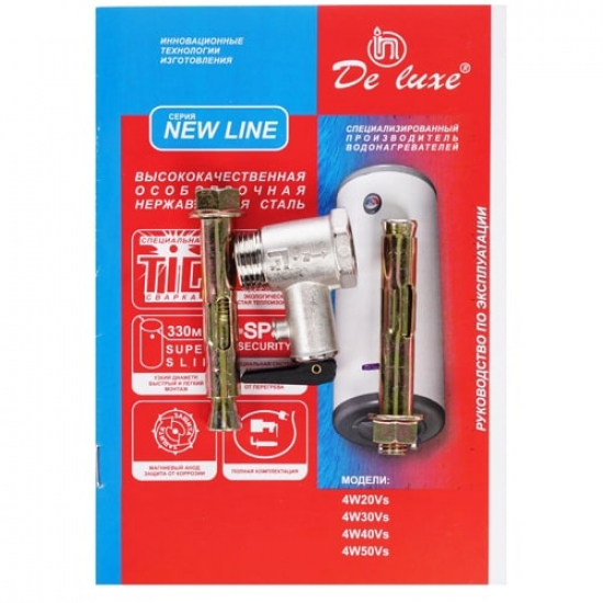 Водонагреватель накопительный DE LUXE 4W30Vs Top Quality объём 30 литров