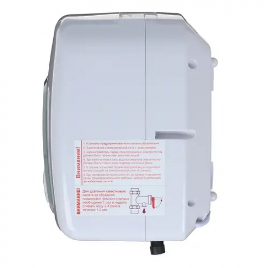 Водонагреватель накопительный DE LUXE DSZF15-LJ/10CE объём 10 литров над раковиной