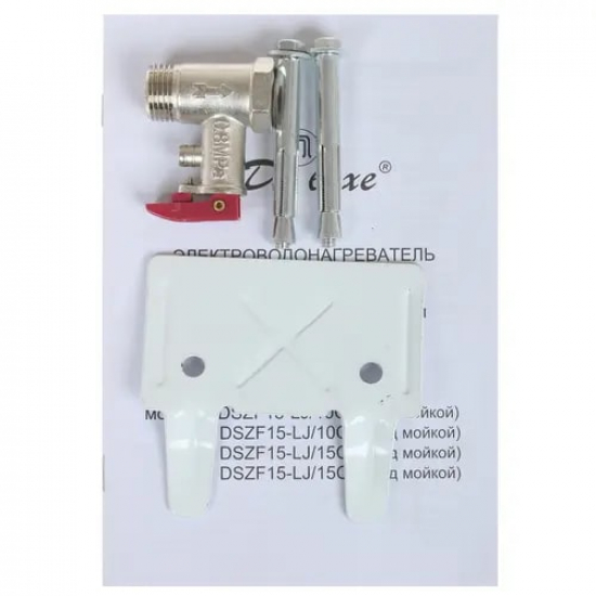Водонагреватель накопительный DE LUXE DSZF15-LJ/10CE объём 10 литров над раковиной