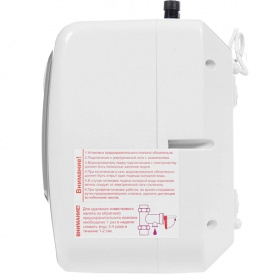 Водонагреватель накопительный DE LUXE DSZF15-LJ/10CE объём 10 литров под раковину