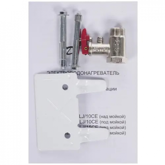 Водонагреватель накопительный DE LUXE DSZF15-LJ/15CE объём 15 литров над раковиной