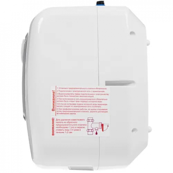 Водонагреватель накопительный DE LUXE DSZF15-LJ/15CE объём 15 литров под раковину