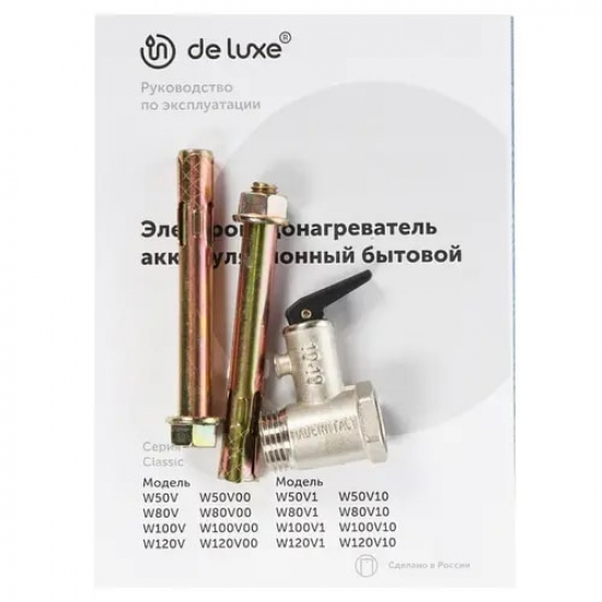 Водонагреватель накопительный DE LUXE W100V1 Classic Plus объём 100 литров 