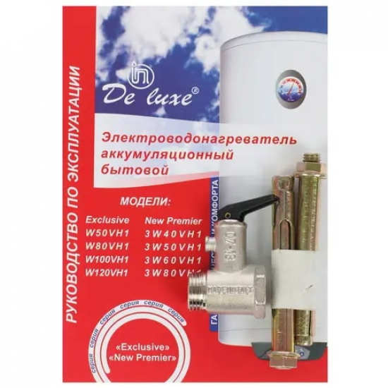 Водонагреватель накопительный DE LUXE W80VH1 Exclusive объём 80 литров