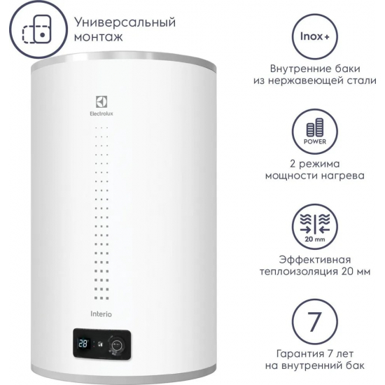 Водонагреватель накопительный ELECTROLUX EWH 30 Interio 3