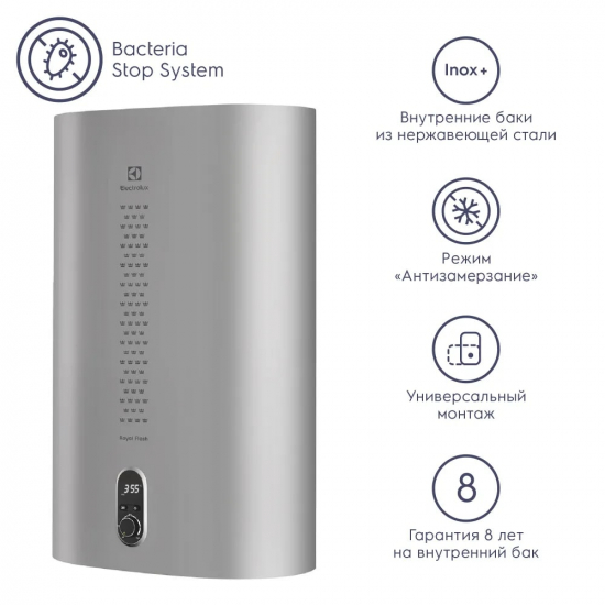 Водонагреватель накопительный ELECTROLUX EWH 30 Royal Flash Silver